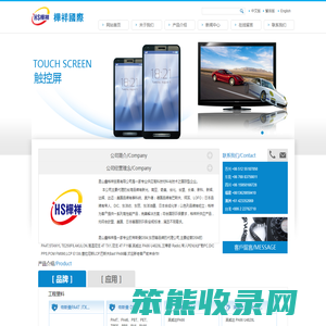 帝斯曼DSM