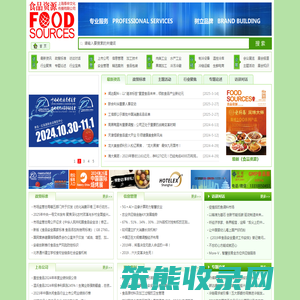 上海泰申文化传播有限公司