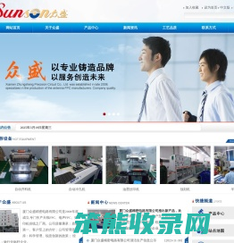 厦门众盛精密电路有限公司
