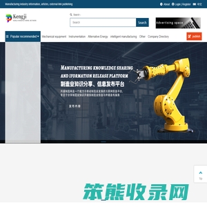 Manufacturing
