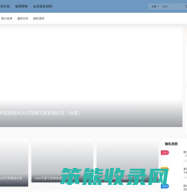 艺无限摄影