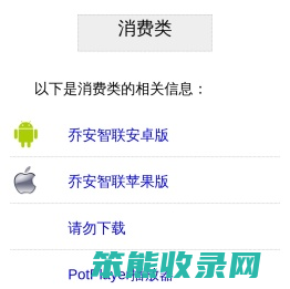 下载服务中心