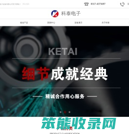 青县机箱厂,青县异型钣金加工,青县钣金加工厂,钣金加工厂,青县科泰电子设备有限公司