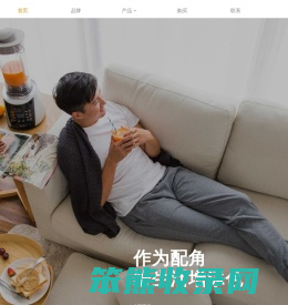 首页
