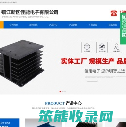 型材散热器,插片散热器,非标散热器定制