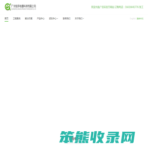 臭氧发生器