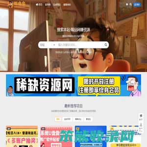 胖墩墩