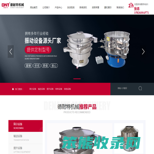 摇摆筛