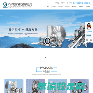 机械刀片,机械模具,机械刀模