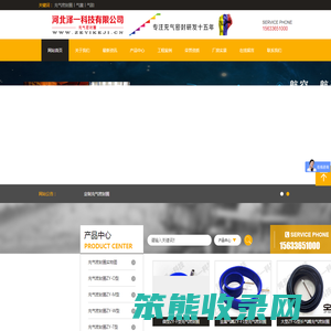河北泽一科技有限公司