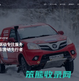 易行博睿