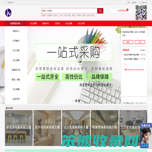 武汉华天高科科技发展有限公司