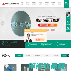 超纯酸制备系统