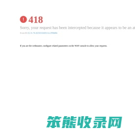 中国广西人才市场职称网