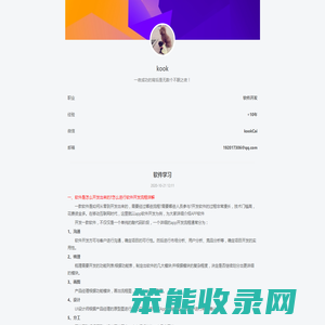 为玩家推荐好玩的手机游戏