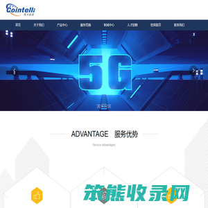 武汉联大慧通科技有限公司
