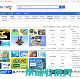 易展电子网