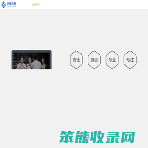 ICP许可证/EDI许可证/文网文/域名加急/增值电信许可证/京呗集团/京呗企服