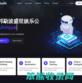 联系我们