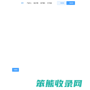 上海炬路信息科技有限公司